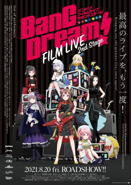 BanG Dream! Film Live 2nd Stage anime poster