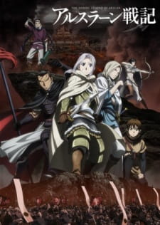 The Heroic Legend of Arslan: Chapter of Reminiscence - the Blade to Retake the Kingdom