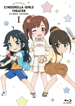Cinderella Girls Gekijou: Climax Season Specials anime poster