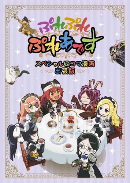 Overlord Movie: Ple Ple Pleiades anime poster