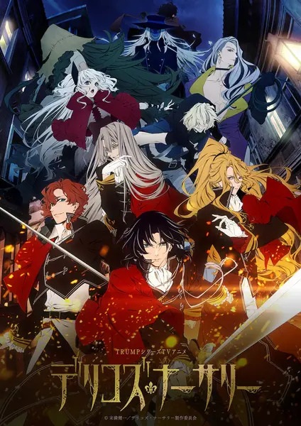 Delico's Nursery anime poster