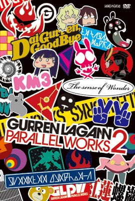 Gurren Lagann: Parallel Works 2 anime poster