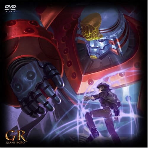 Giant Robo anime poster
