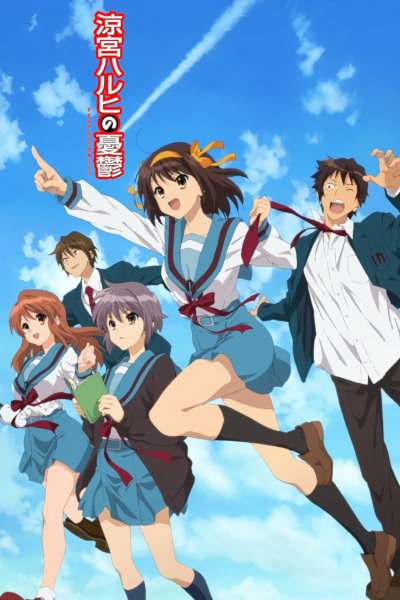 The Melancholy of Haruhi Suzumiya anime poster