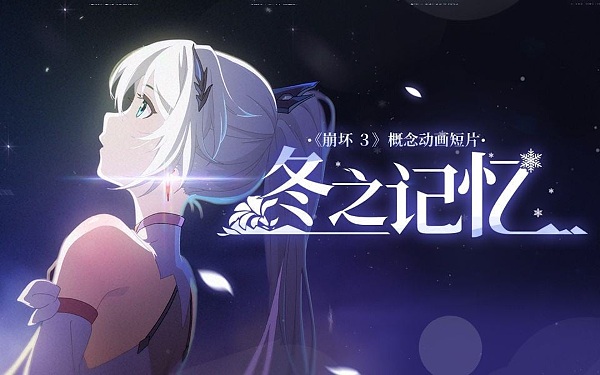 Honkai Impact 3rd: Concept Animation - Winter Memories anime poster