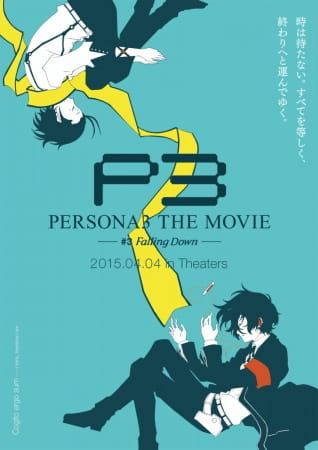 Persona 3 the Movie: #3 Falling Down anime poster