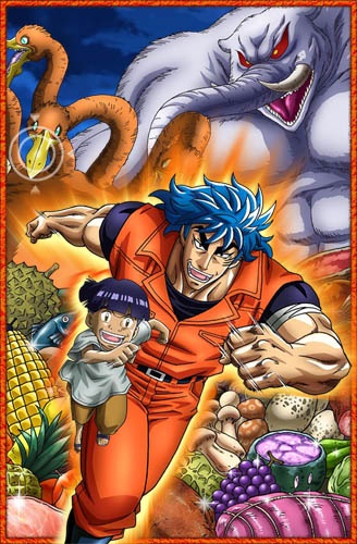 Toriko 3D: Kaimaku Gourmet Adventure!! anime poster