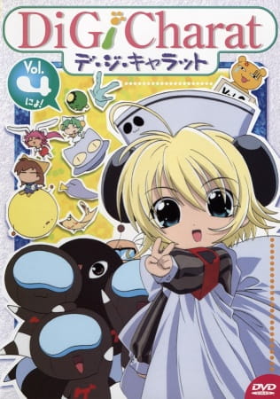 Di Gi Charat Summer Special 2000 anime poster