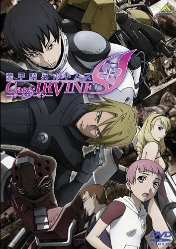 Soukou Kihei Votoms: Case;Irvine - Tenmatsu anime poster