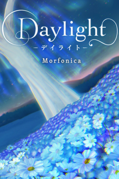 Daylight (2020) anime poster