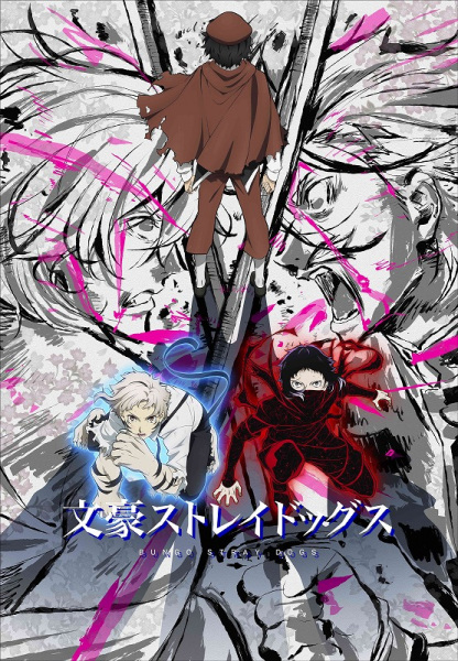 Bungo Stray Dogs 5 anime poster