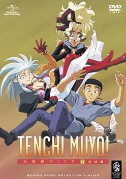 Tenchi Muyo! Tenchi Universe anime poster