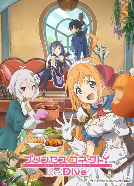 Princess Connect! Re:Dive anime poster
