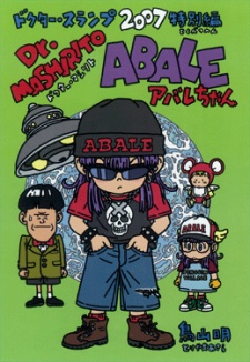 Dr. Slump: Dr. Mashirito and Abale-Chan