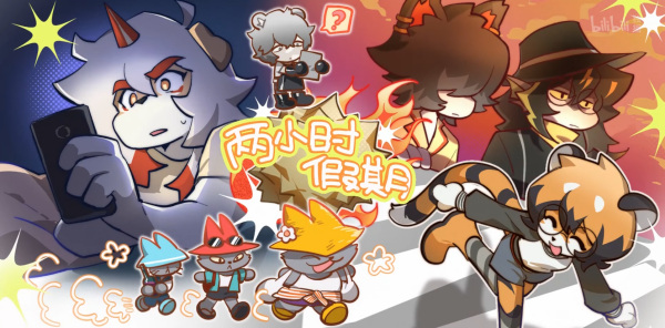 Lee's Detective Agency: A Holiday of Two Hours anime poster