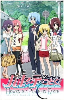 Hayate the Combat Butler! Movie anime poster