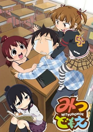 Mitsudomoe anime poster