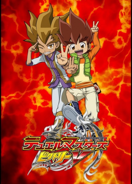 Duel Masters Victory V anime poster