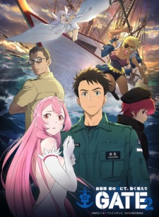 Gate 2: Tides of Conflict