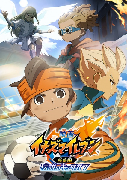 Inazuma Eleven Movie: The Legendary Kickoff anime poster