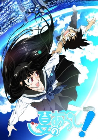 Summer Storm! anime poster
