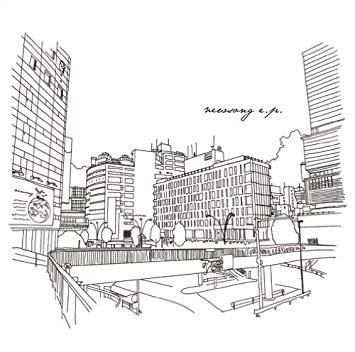 New Song anime poster