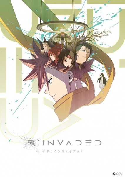 Id: Invaded anime poster