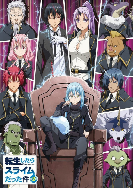 That Time I Got Reincarnated as a Slime Season 2: Tales - Veldora's Journal 2 anime poster