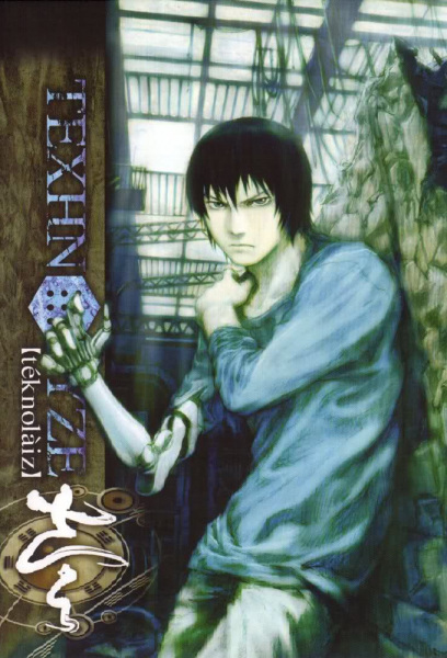 Texhnolyze anime poster