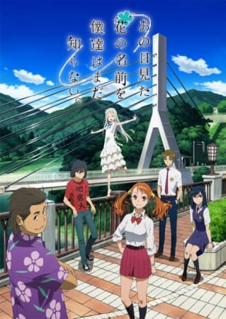 Anohana: The Flower We Saw That Day anime poster