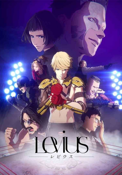 Levius anime poster
