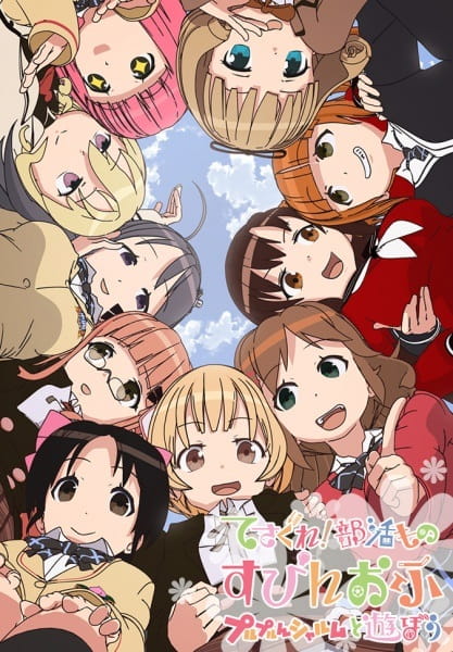 Tesapuru Da Yo! Schedule No Au Hito Dake Shuugou! anime poster