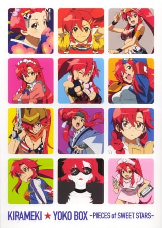 Gurren Lagann: Kirameki★yoko Box - Pieces of Sweet Stars anime poster