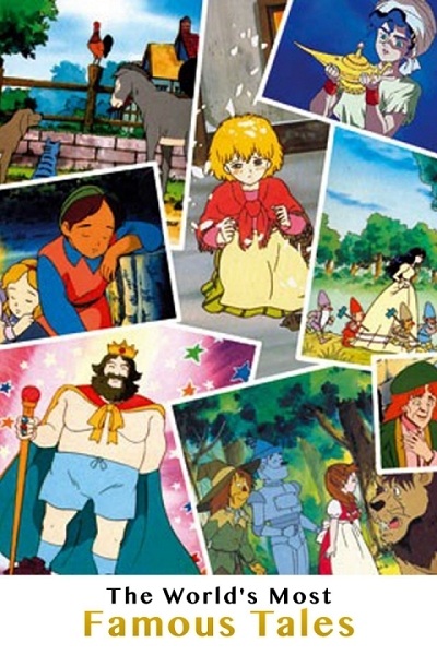 The World's Most Famous Tales anime poster