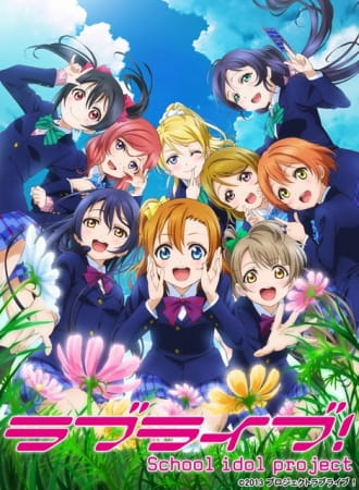 Love Live! School Idol Project 2 anime poster
