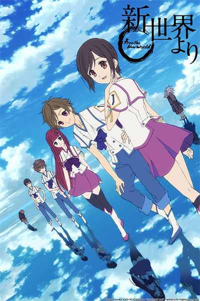 From the New World anime poster