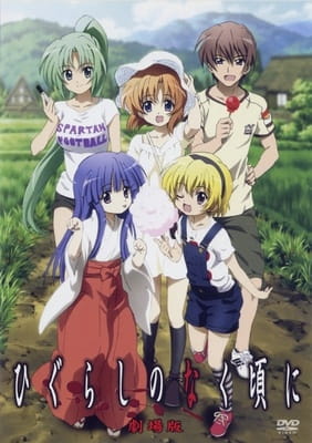 Higurashi: When They Cry – Kai Specials anime poster