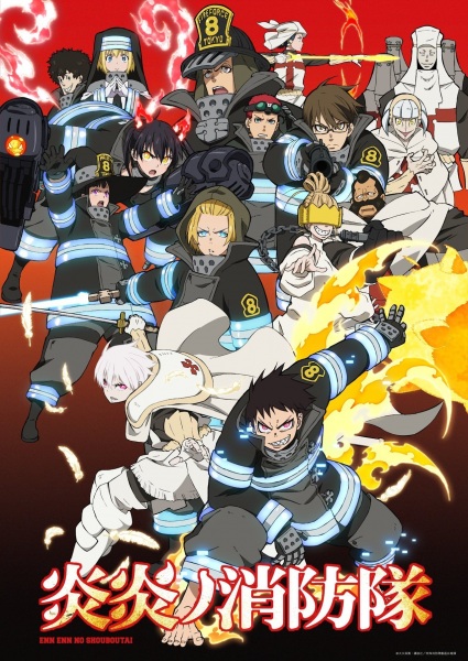 Fire Force anime poster