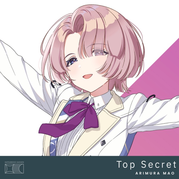 Top Secret anime poster