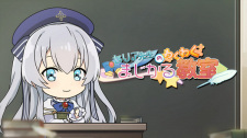 Celia-Sensei No Wakuwaku Magical Kyoushitsu
