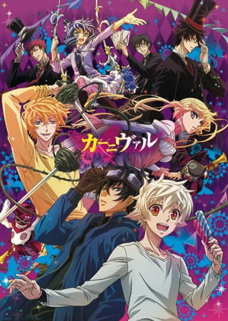 Karneval anime poster