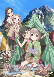 Yama No Susume: Kabe Tte Kowakunai No? anime poster