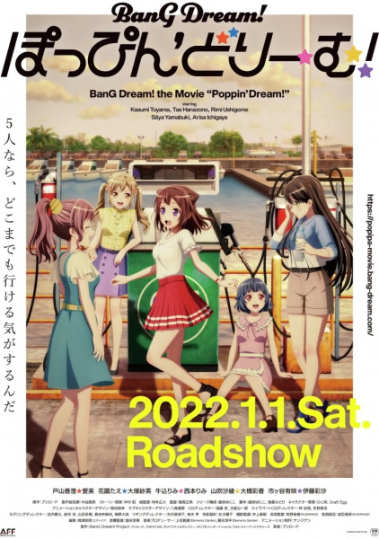 Bang Dream! Poppin'dream! anime poster