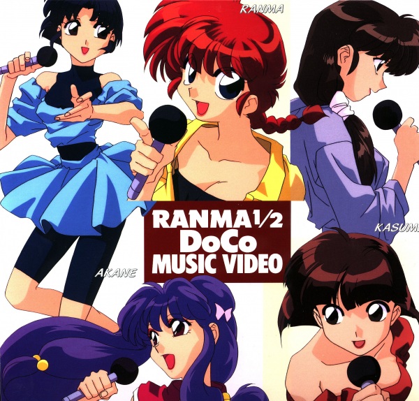 Ranma ½: DoCo Music Video anime poster
