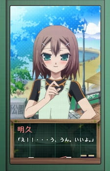 Baka to Test to Shoukanjuu: Matsuri - Sentaku Ni Yotte Tenkai Ga Kawaru "LIPS Eizou" anime poster