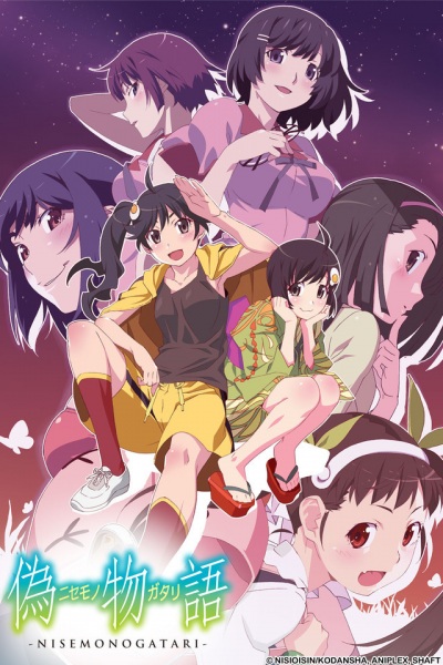 Nisemonogatari anime poster