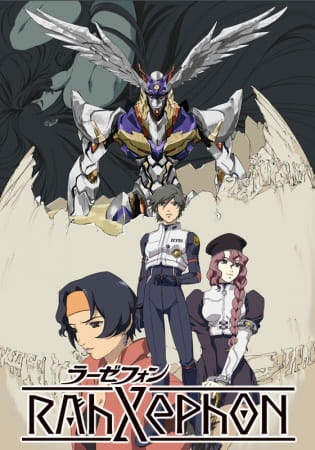 Rahxephon anime poster