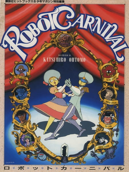 Robot Carnival anime poster