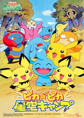 Pokémon: Camp Pikachu anime poster