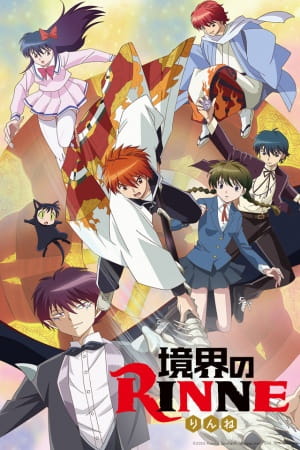 Rin-Ne anime poster